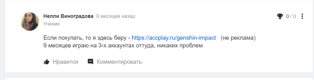 Ответы Mail: Где можно купить аккаунт cs 2 с праймом?