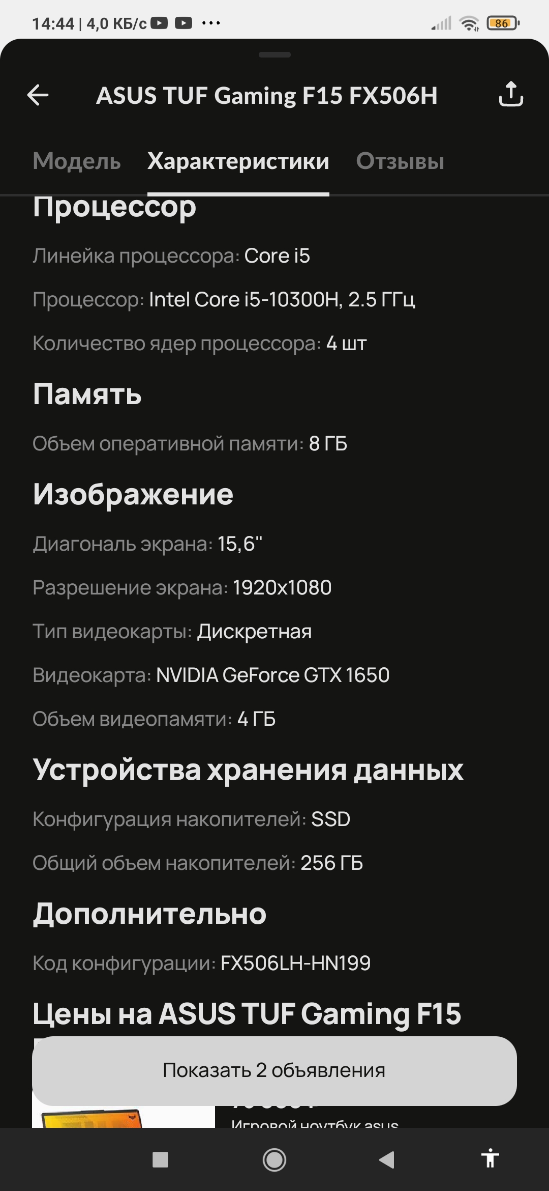 Ответы Mail: Норм ноут за 30к