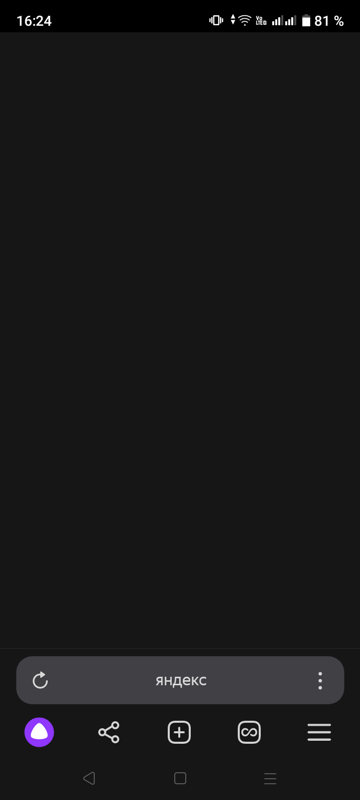 а-5/а+5 решение. -27/20*(-5/9)-5/24*(-22/5) решение. 6. вычислите (1-2). нвку 52-12-23.