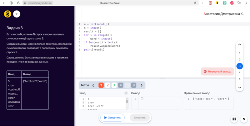 символ слово строка фрагмент текста. слова в строке. символьные и строковые переменные. шрифт в изобразительном искусстве. варианты слова строка.