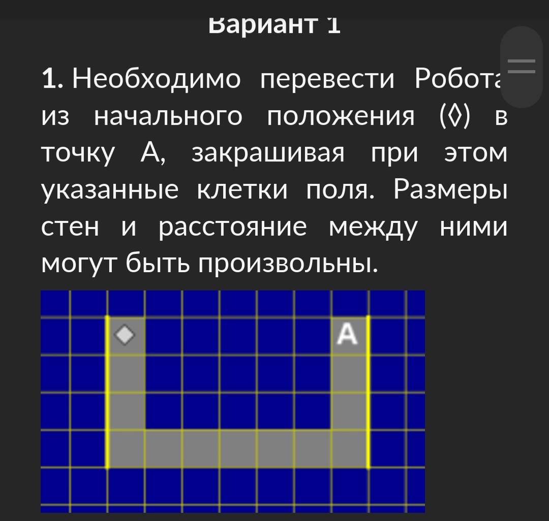 Ответы Mail: Задачи в Кумир Стандарт