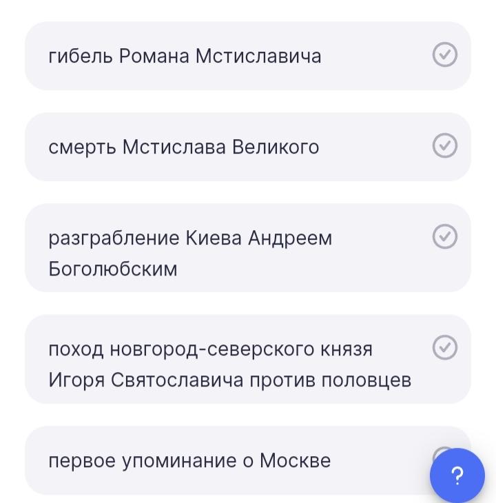 задания закрытого типа примеры. тесты записывать в тетрадь психологии. открытые и закрытые тесты. критерии оценки тестов. открытый тест закончить предложение семясостоит из.