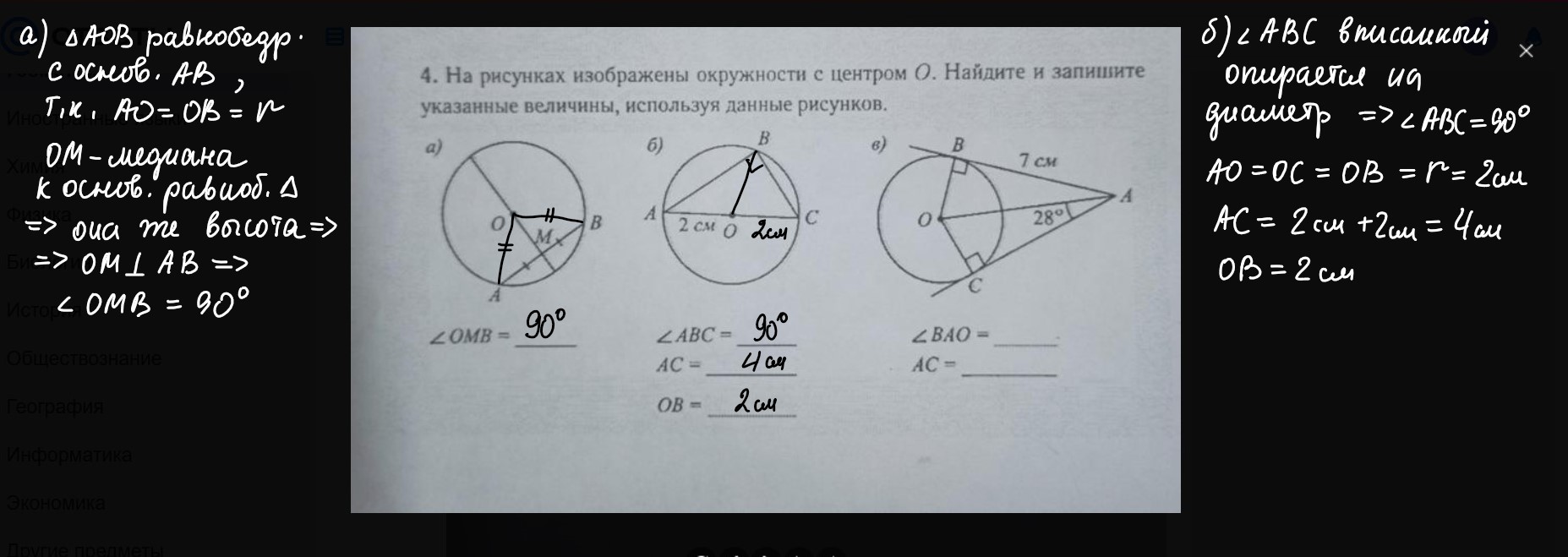 Изображение