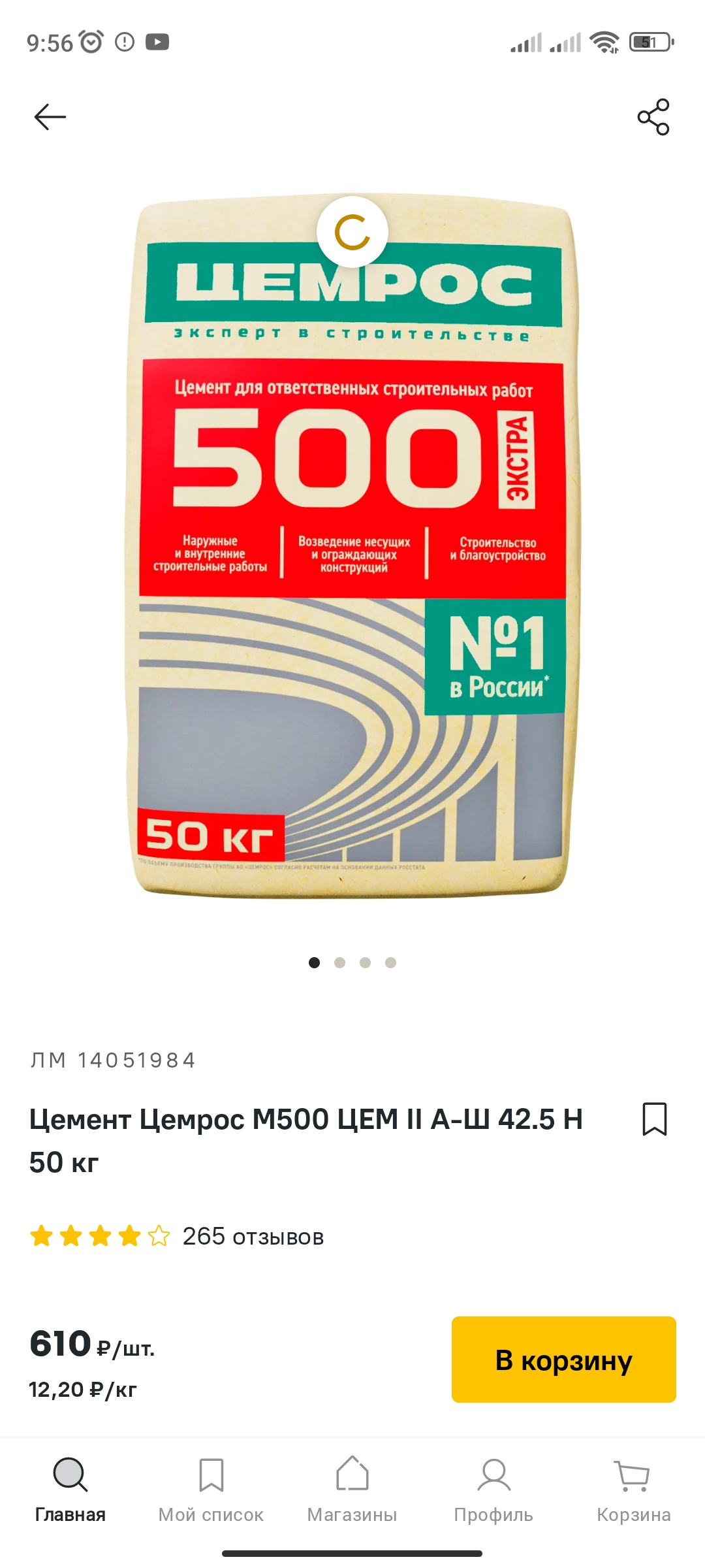 Изображение