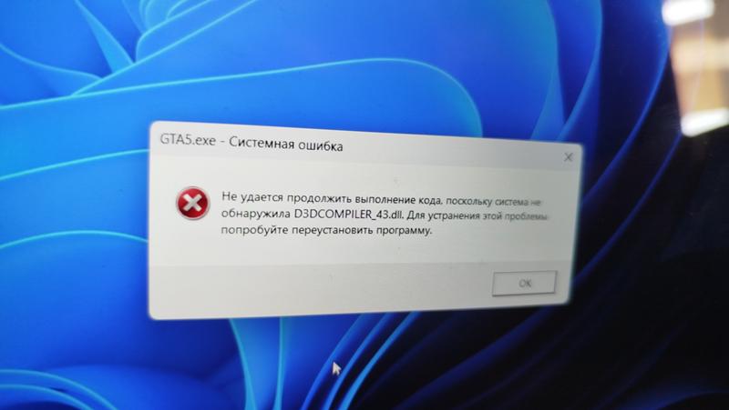 Ошибка 1005 гта 5. Ошибка 1005 гта 5