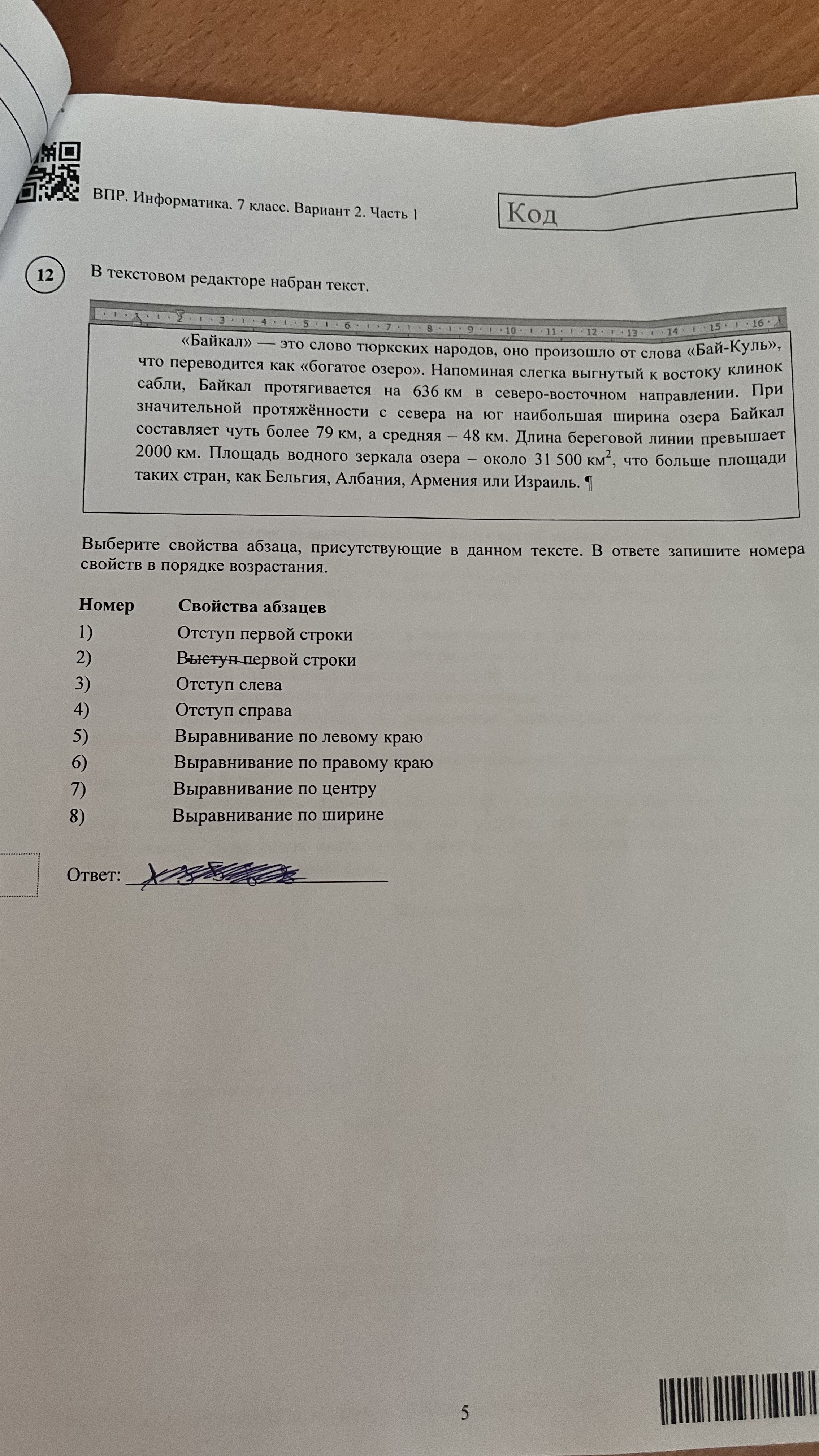 Изображение