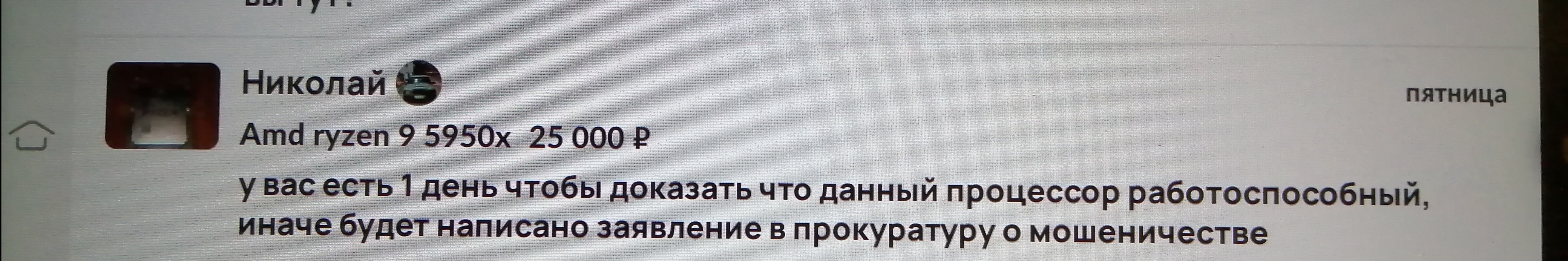 По поводу авито | Ответы Mail
