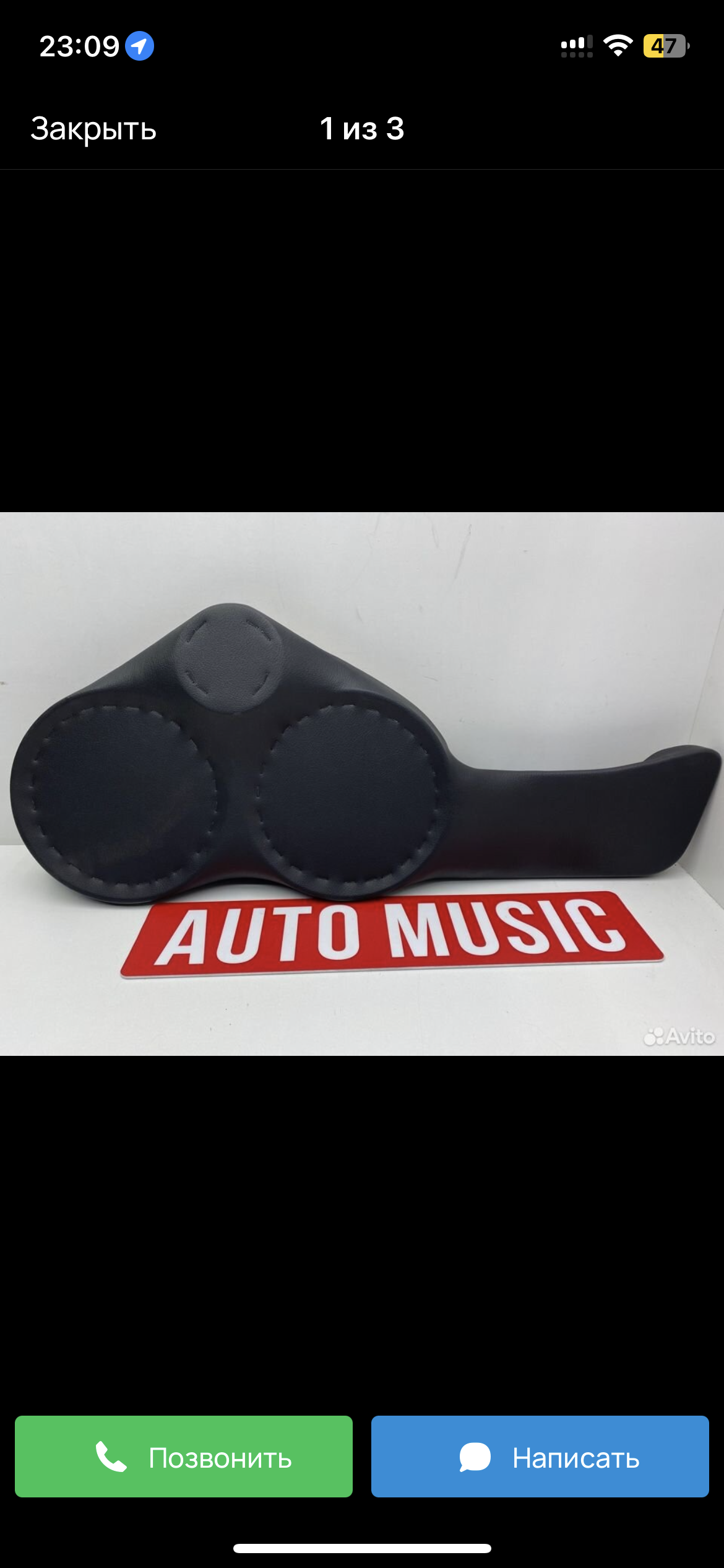 Подойдут ли подиумы от гранты или приоры на шеви ниву ? | Ответы Mail