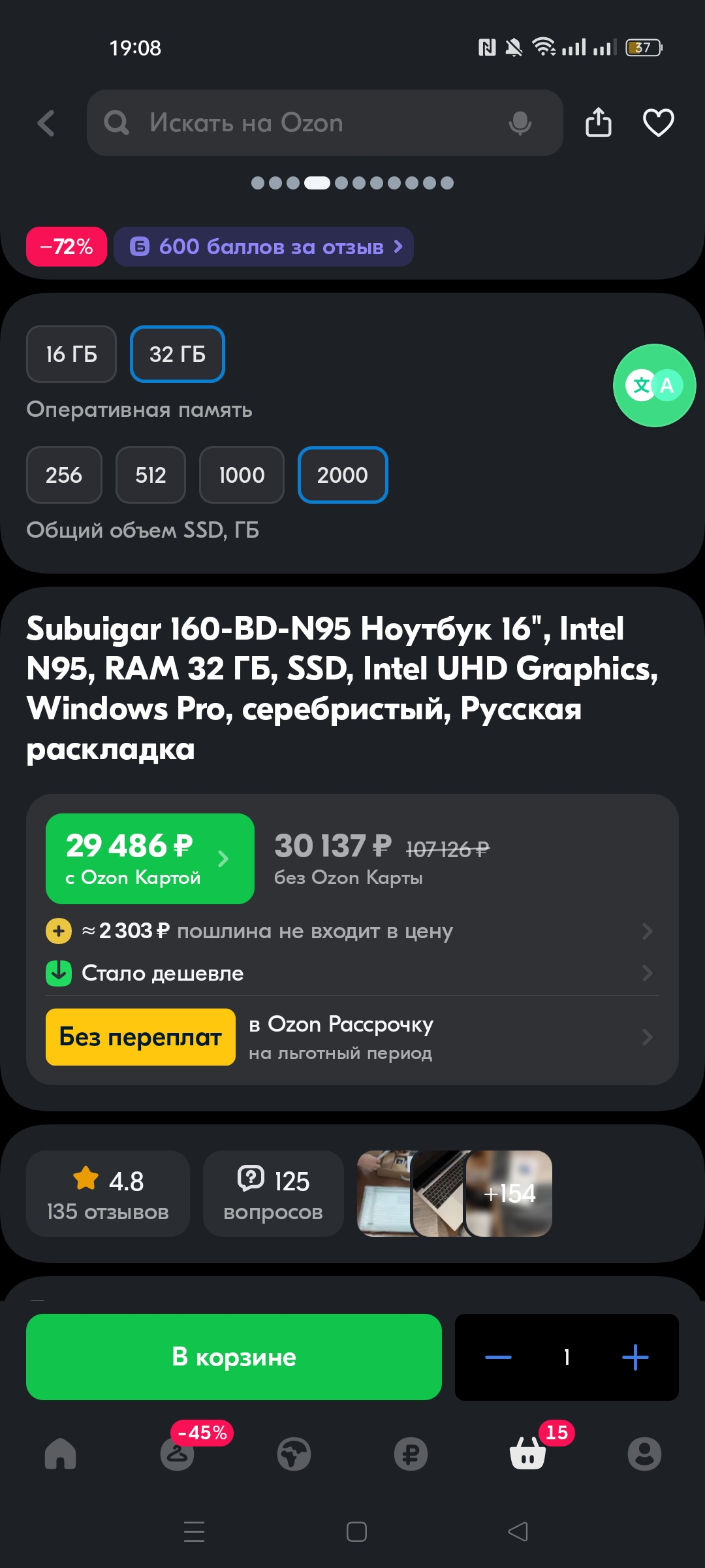 Подойдёт ли этот ноут для слабых игр? | Ответы Mail