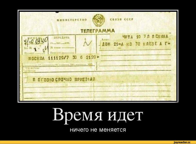 Прикольные картинки телеграмма
