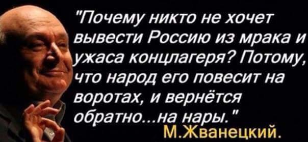 С 'человейниками' надо заканчивать. Исход может стать