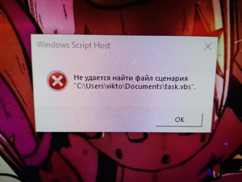 Из за чего появляется ошибка. Из за чего появляется ошибка