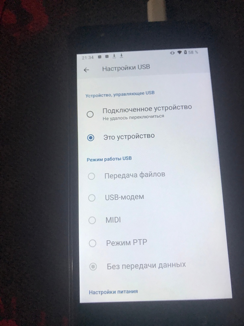 Ответы Mail: CORN X50 не подключается к компьютеру через USB, заряд ...
