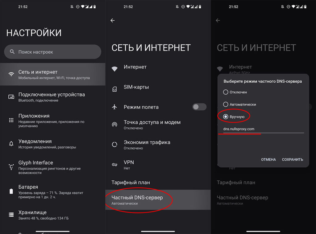 Как играть в Бравл Старс в России через bluestacks (без впн) | Ответы Mail
