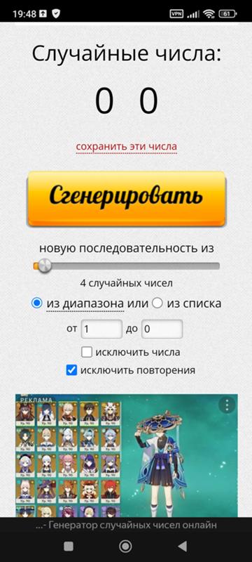 Что ответить как это. Что ответить как это