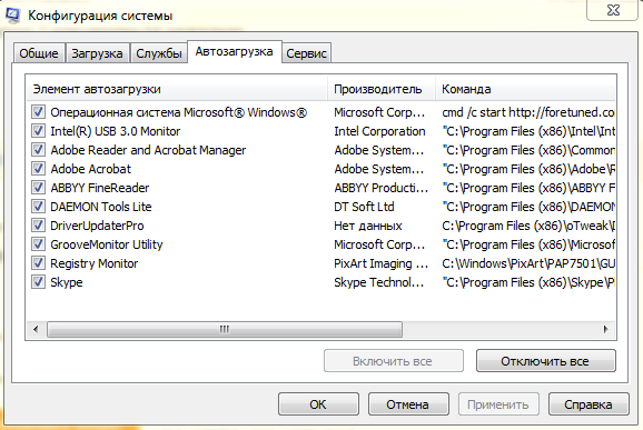 автозагрузка в windows 7. Monitor в автозагрузке. окно свойств автозагрузки на компьютере. Windows defender. Realtek semiconductor что это за программа в автозагрузке.