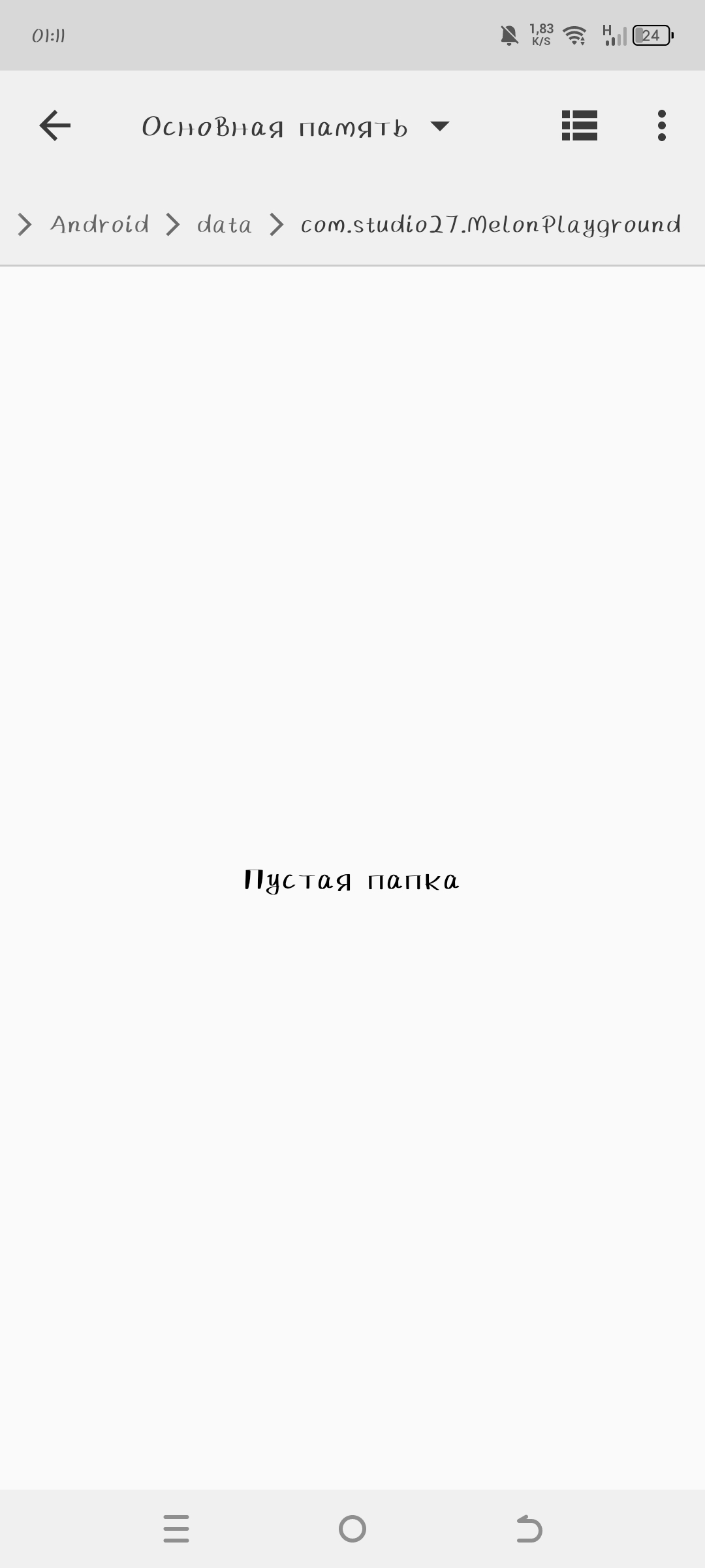 Изображение