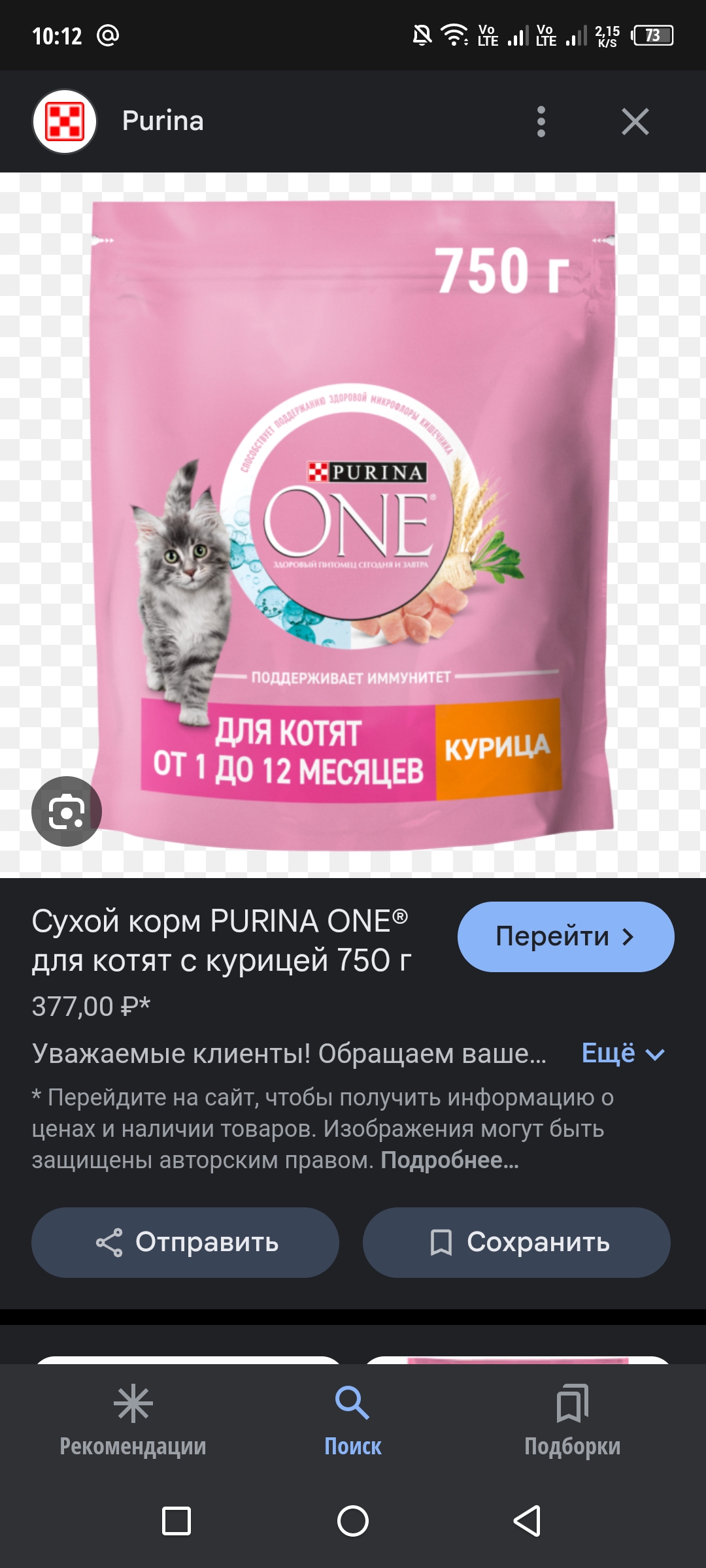 Изображение