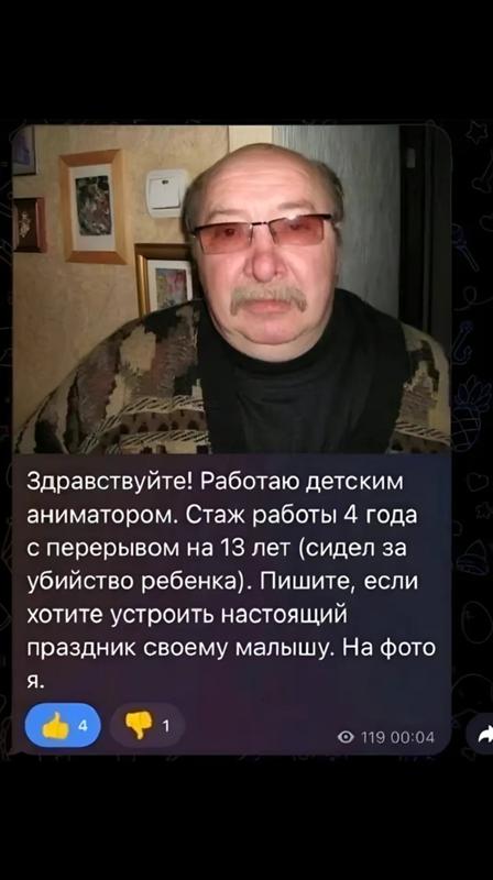 С кем нет. С кем нет