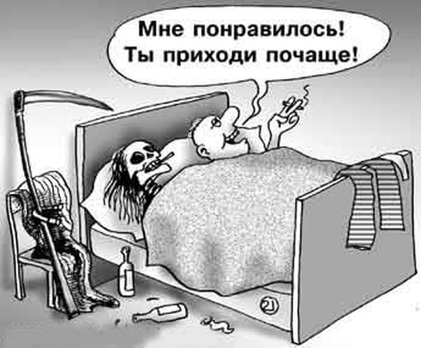 Прикольные, смешные картинки со смертью с косой