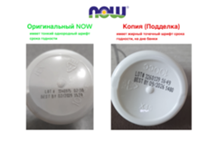 Now как отличить подделку от оригинала. Now как отличить подделку от оригинала