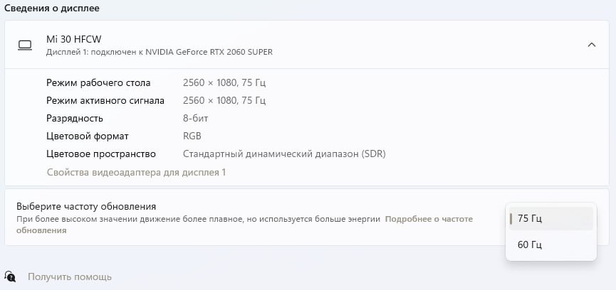 Изображение