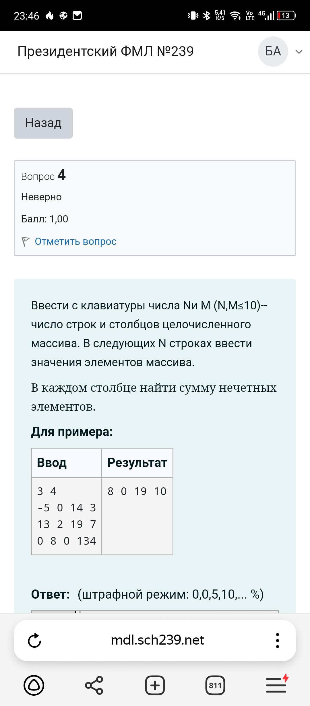 Изображение