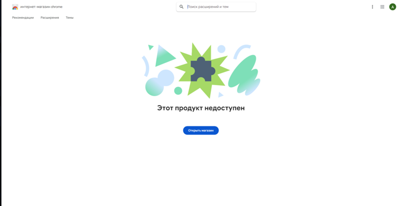 Ответы Mail: У кого не работает ЮБуст?