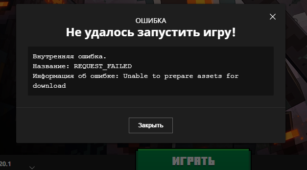 Почему не открывается кнопка. Почему не открывается кнопка