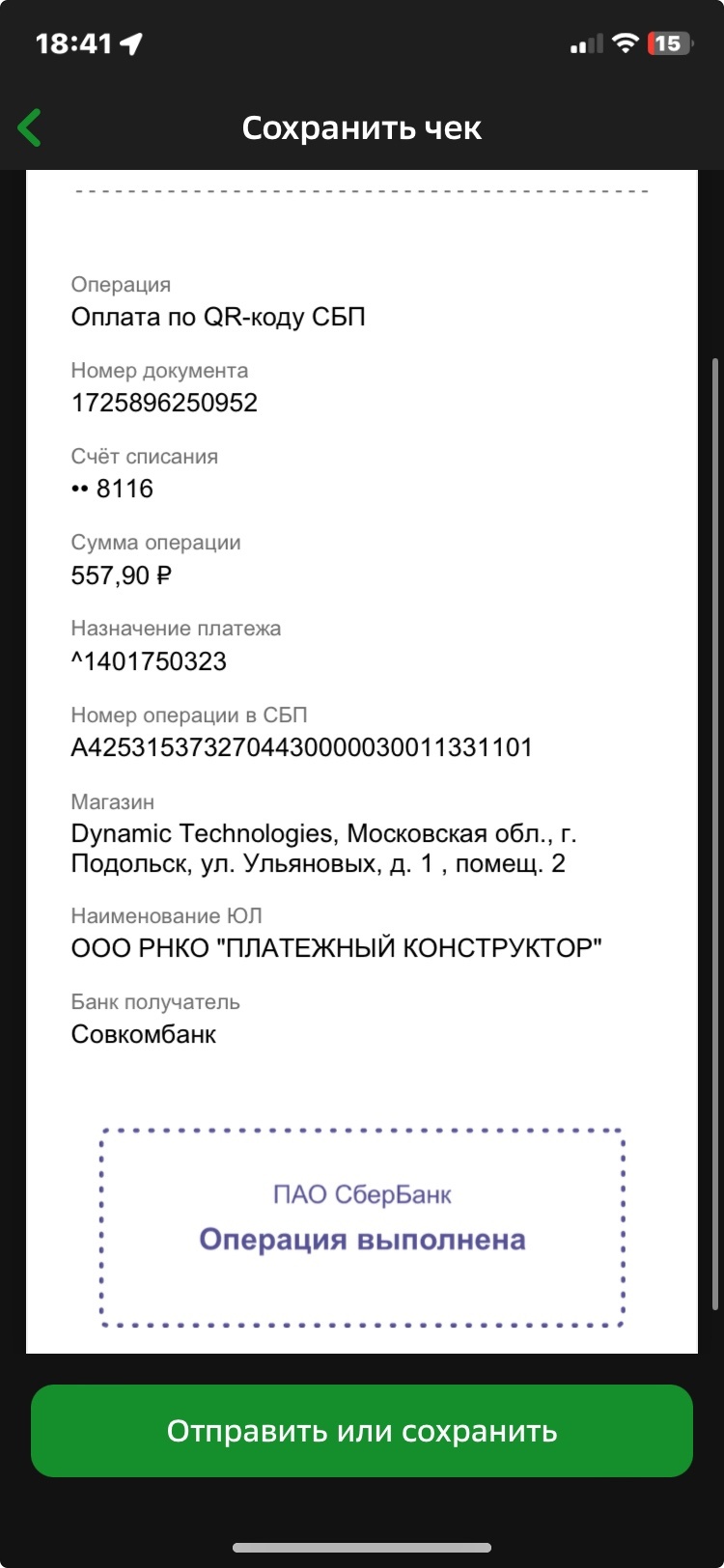 Изображение