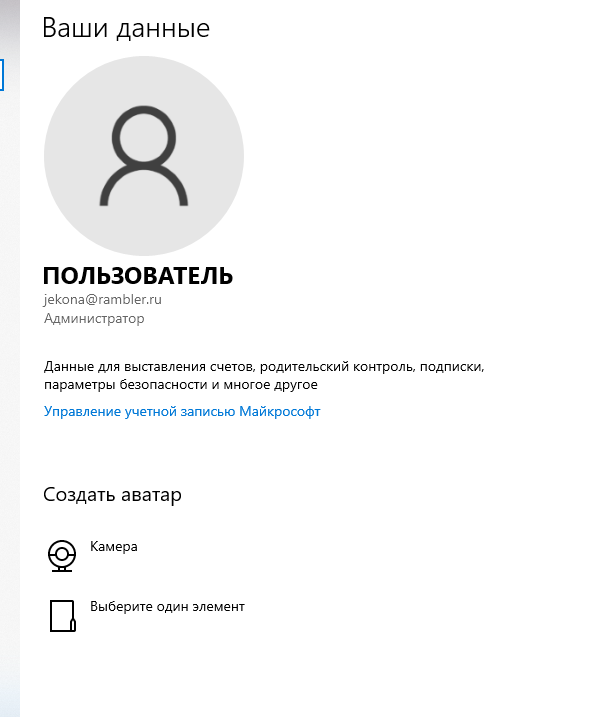 Изображение