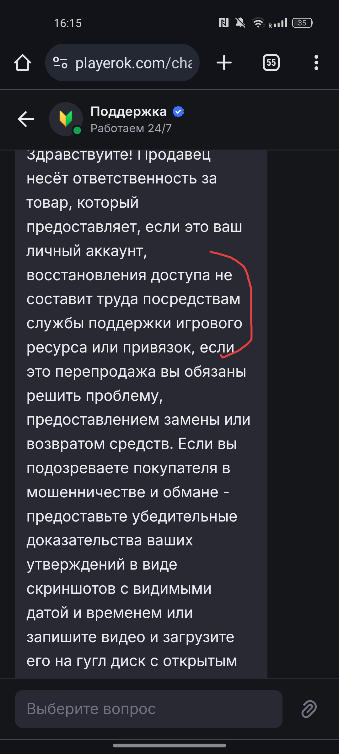 Изображение
