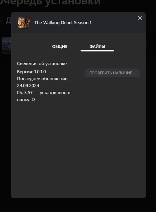 Изображение