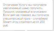 Ответы Mail: Где можно купить аккаунт cs 2 с праймом?
