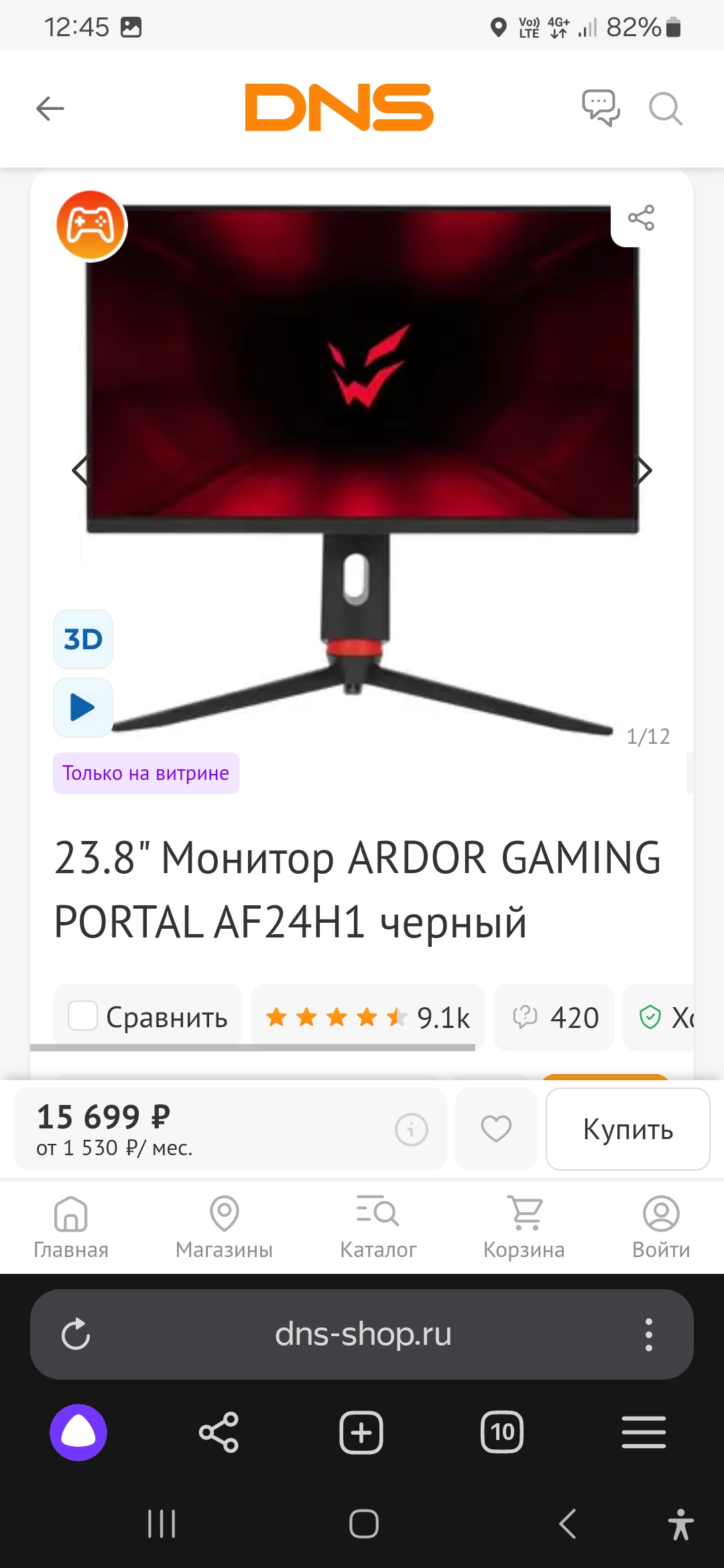 Изображение