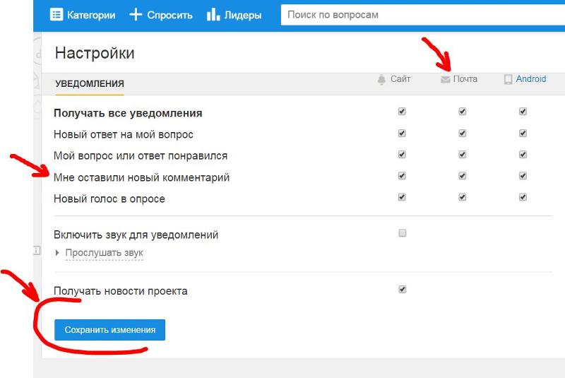 Как включить звуки на мамбе Как Включить Звуки На Мамбе