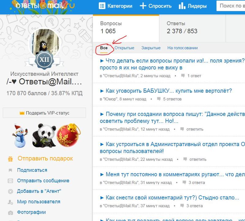 Купить приватные прокси- анонимные прокси сервера
