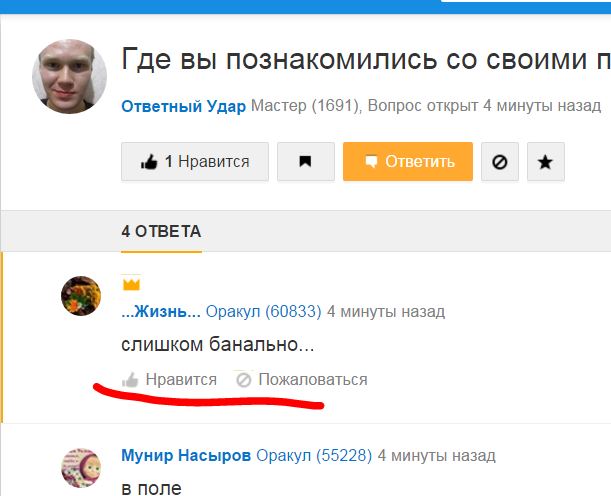 Вопросы Девушке При Интернет Знакомстве Вопросы Девушке При Интернет Знакомстве