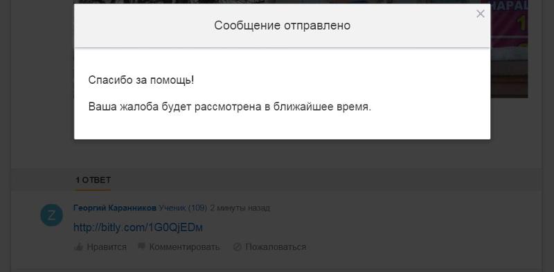 Жалоба на админа. Спасибо модератор проверит объявление в ближайшее. Жалоба отправлена. Спасибо модератор проверит объявление в ближайшее. Ваш заказ успешно оформлен.