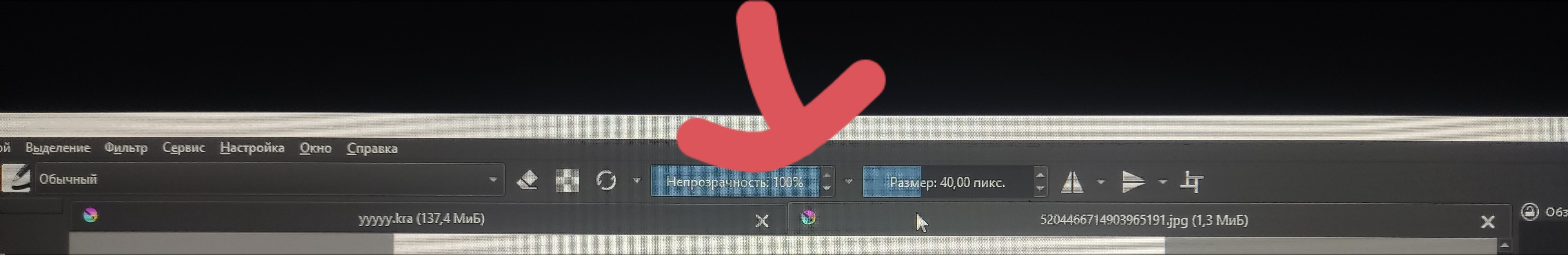 Изображение