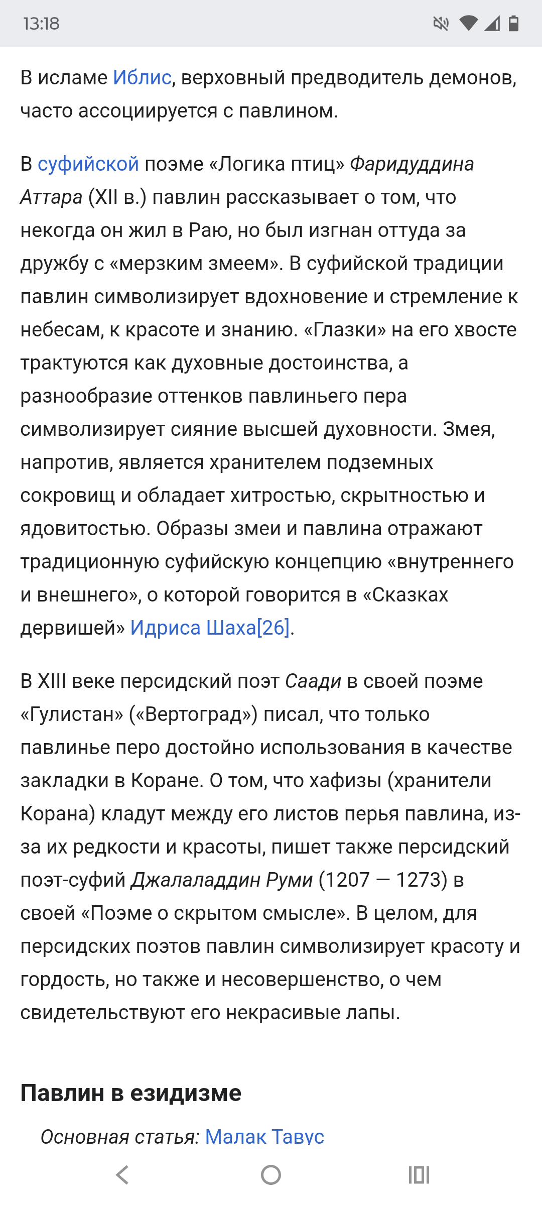 Изображение