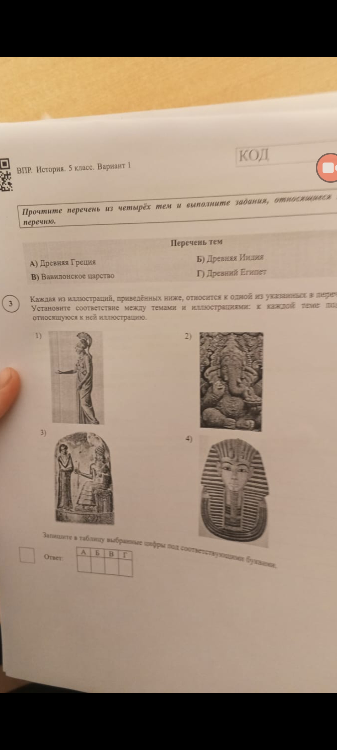Изображение