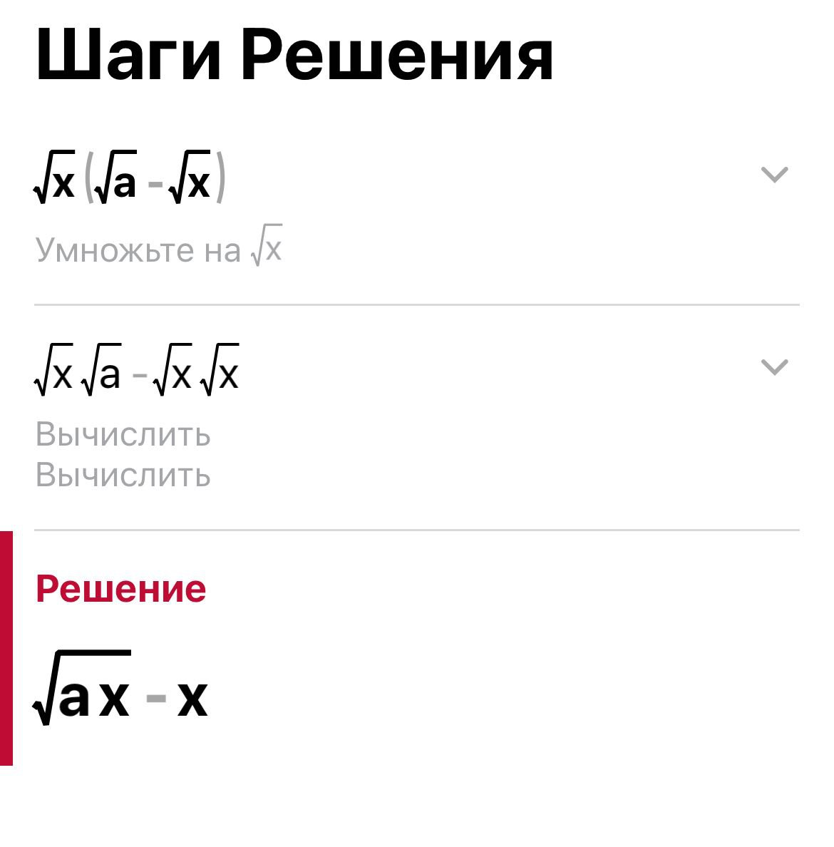 Изображение