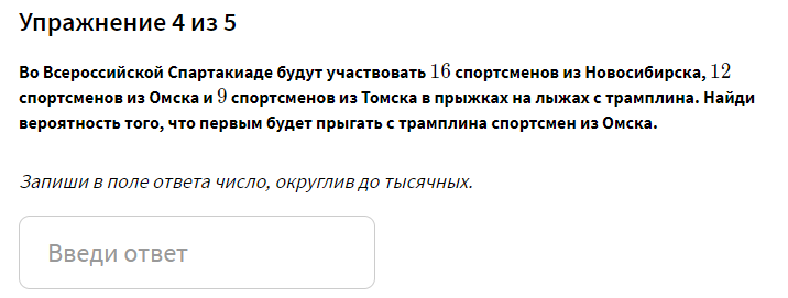 Задания по вероятности и статистике 8 класс. Теория вероятности и математическая статистика 7-9 класс. Вероятность и статистика 8 класс номер 203. Мода теория вероятности. Задачи вероятность и статистика 8 класс.