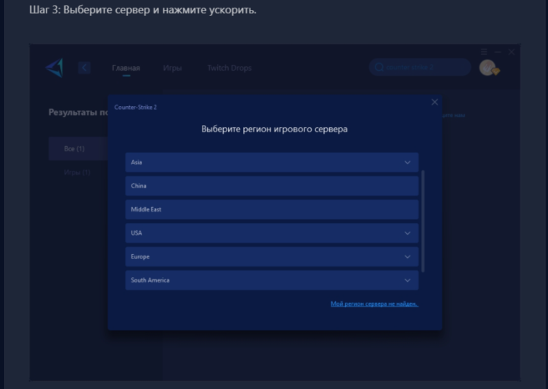 Ответы Mail: Как разблокировать/пофиксить дискорд