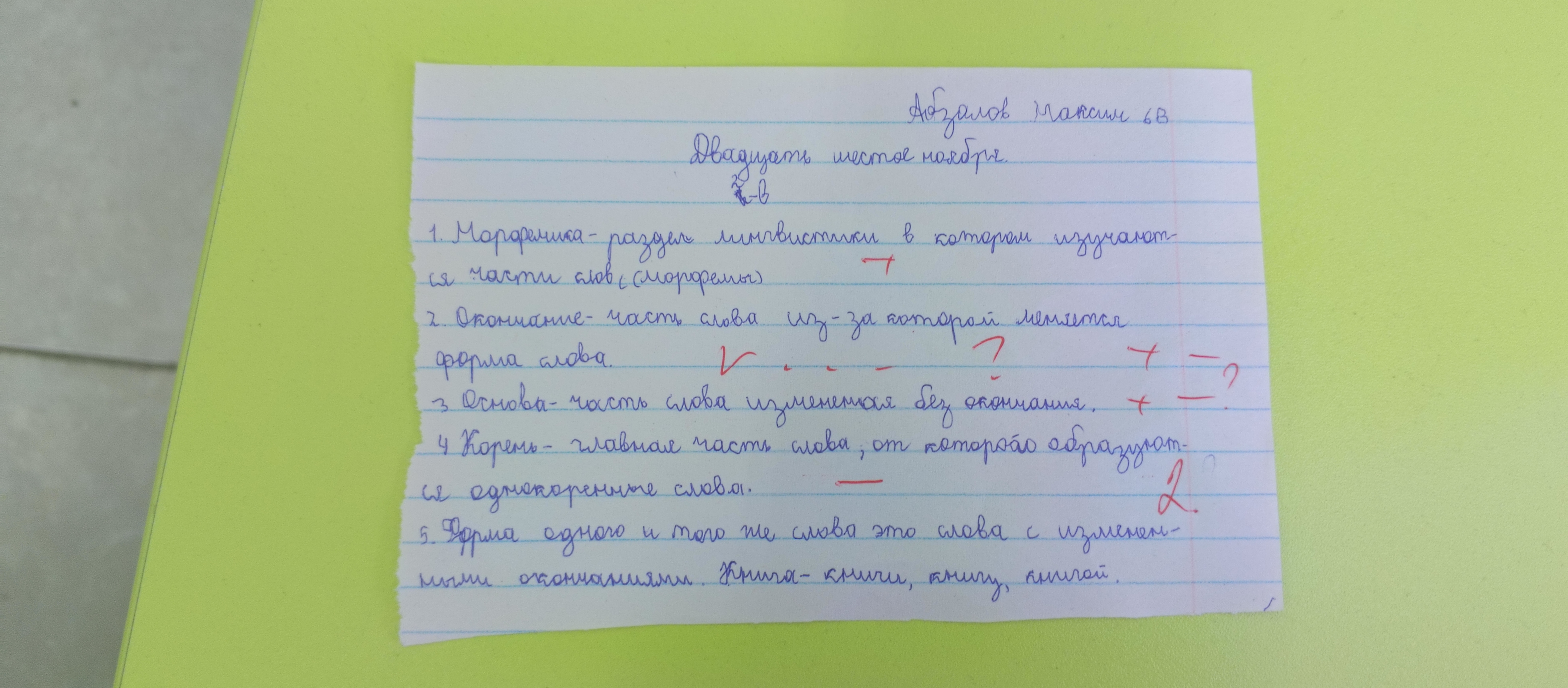 Изображение