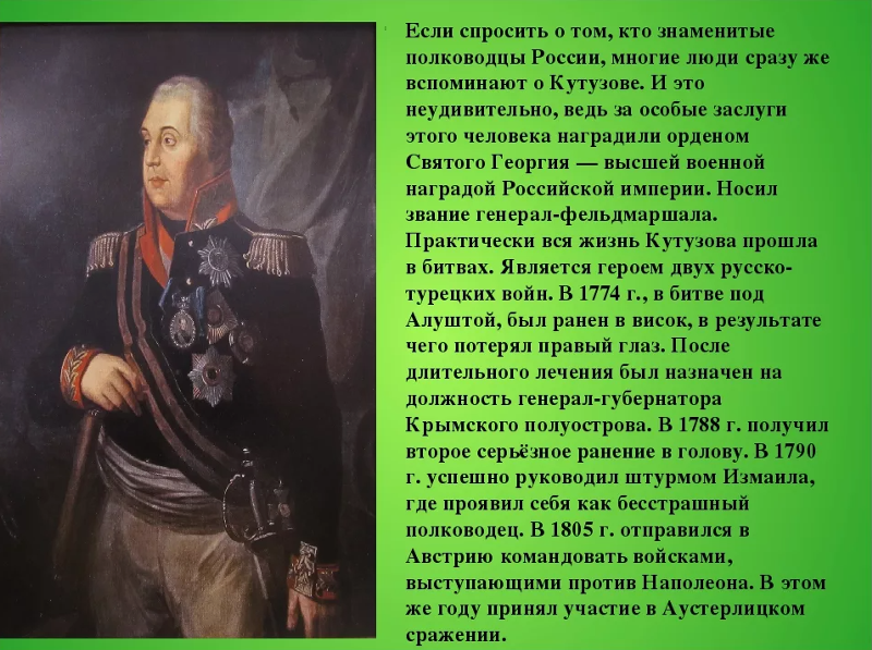 Шверник чем прославился. Знаменитые земляки вологды. Кто это чем прославился. Исторический деятель вологды. Кто это чем прославился.