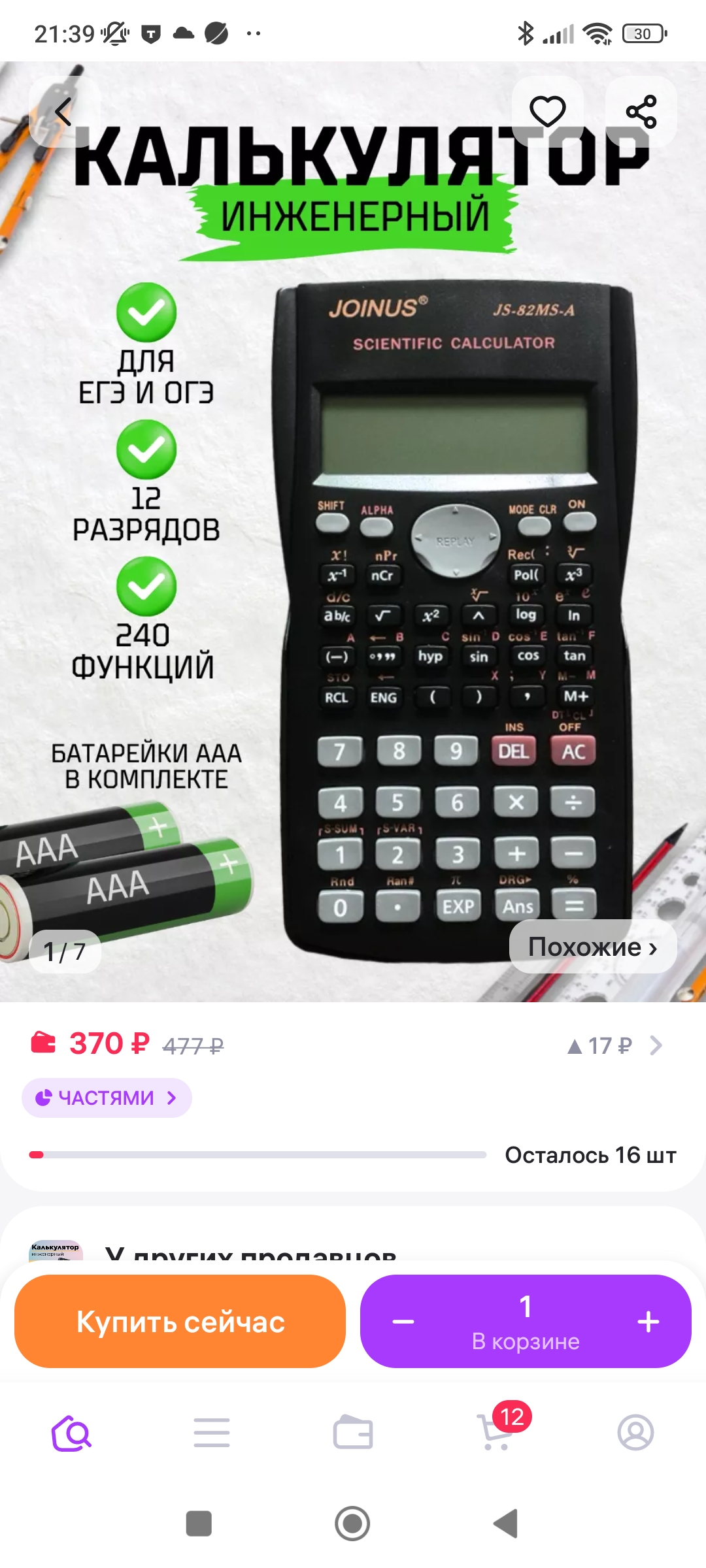 Изображение