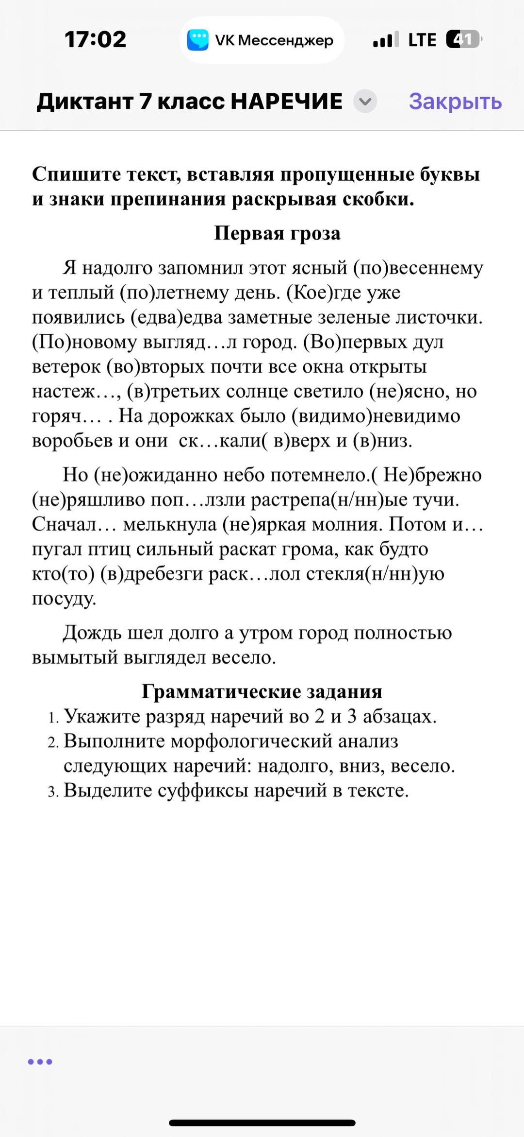 Изображение