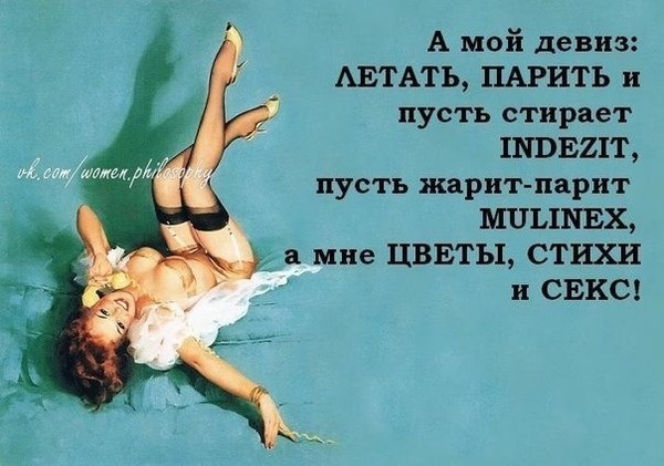 Слоган порно Слоган порно
